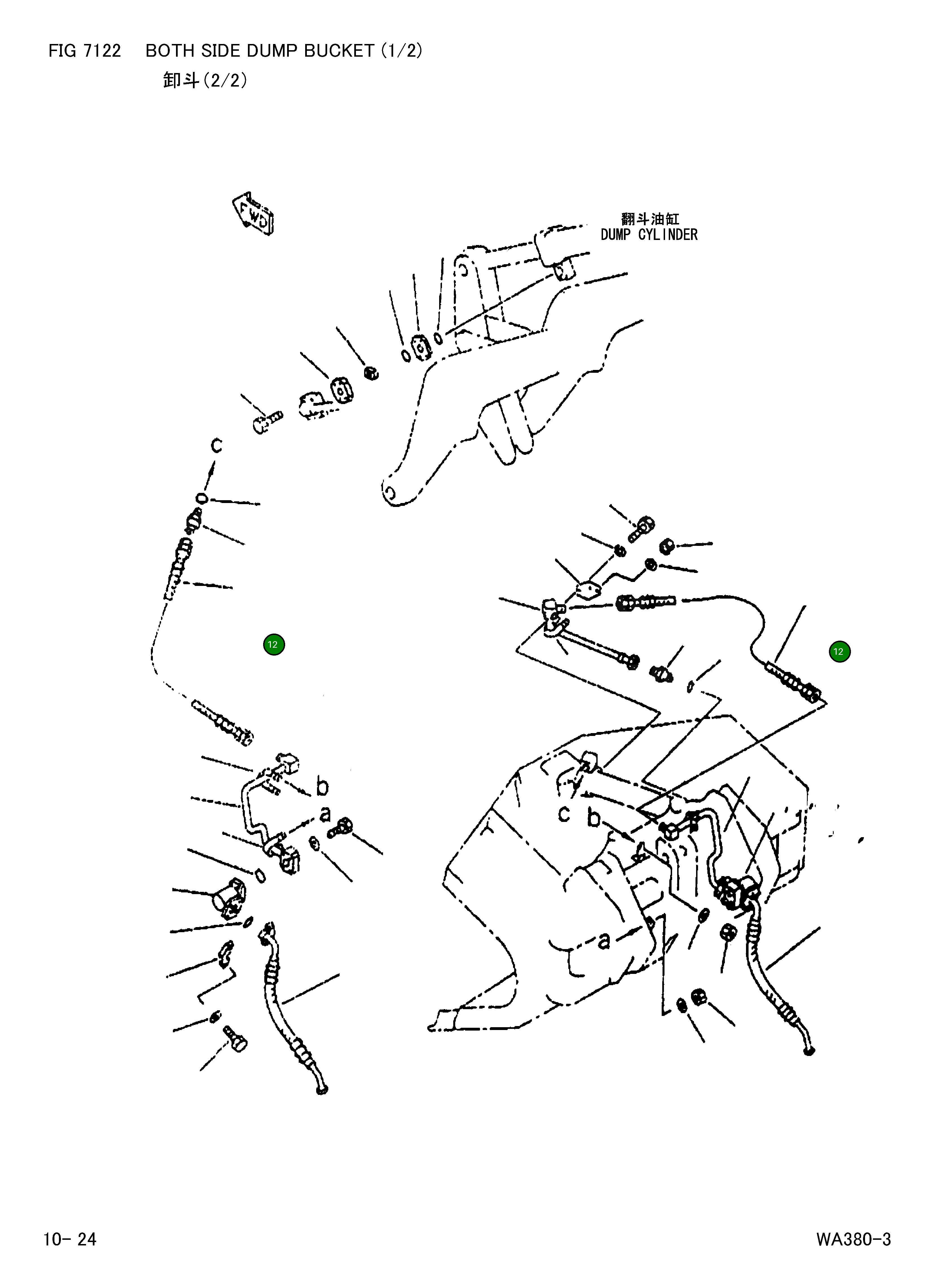 Шланг 07123-20611 Komatsu