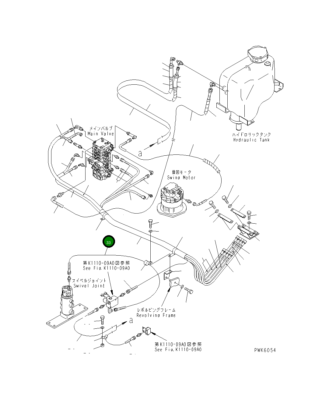 Шланг 20T-62-84180 Komatsu