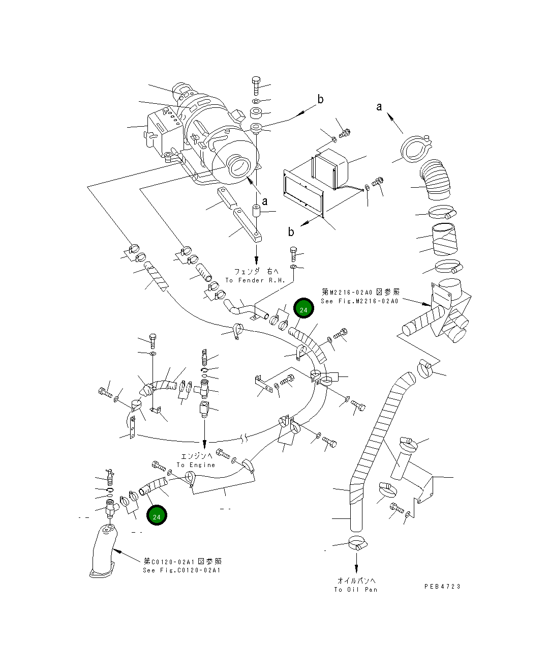 Шланг 195-01-36490 Komatsu