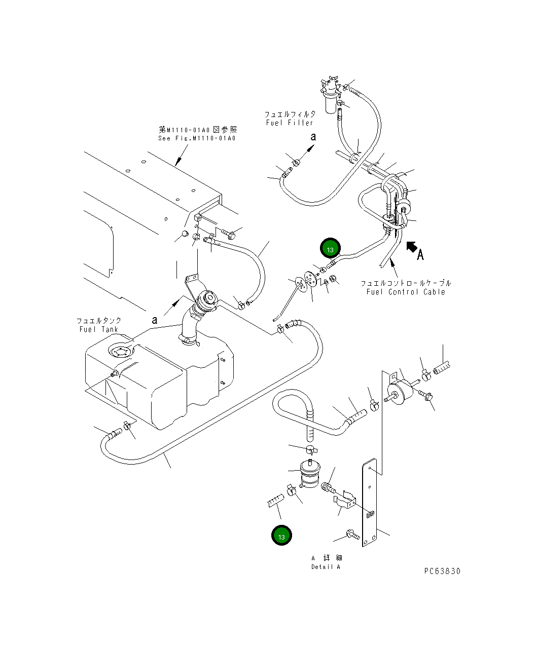 Шланг 20C-04-21210 Komatsu