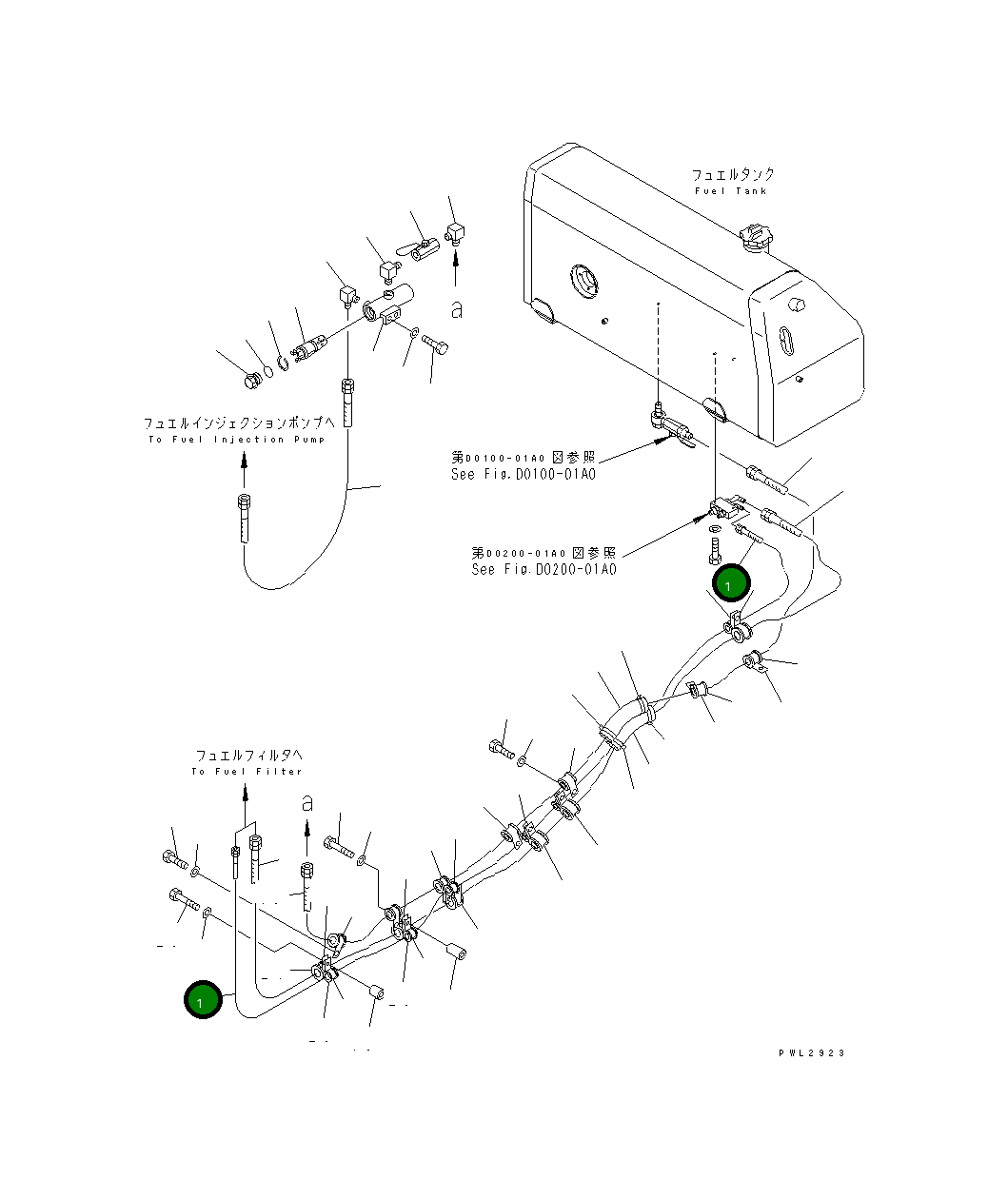 Шланг 07103-A0237 Komatsu