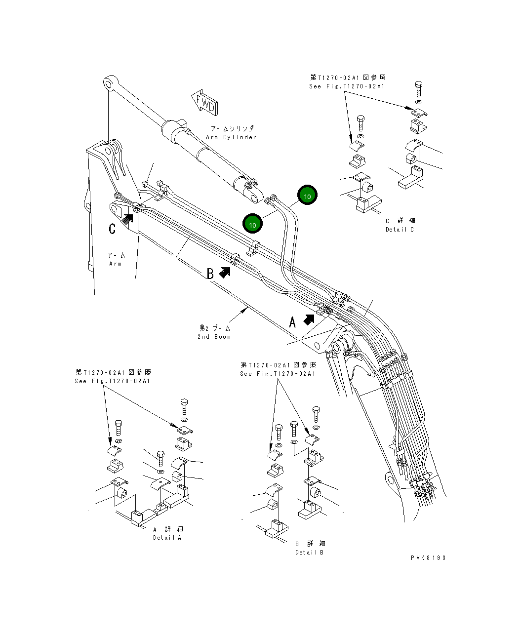 Шланг 203-62-K2890 Komatsu