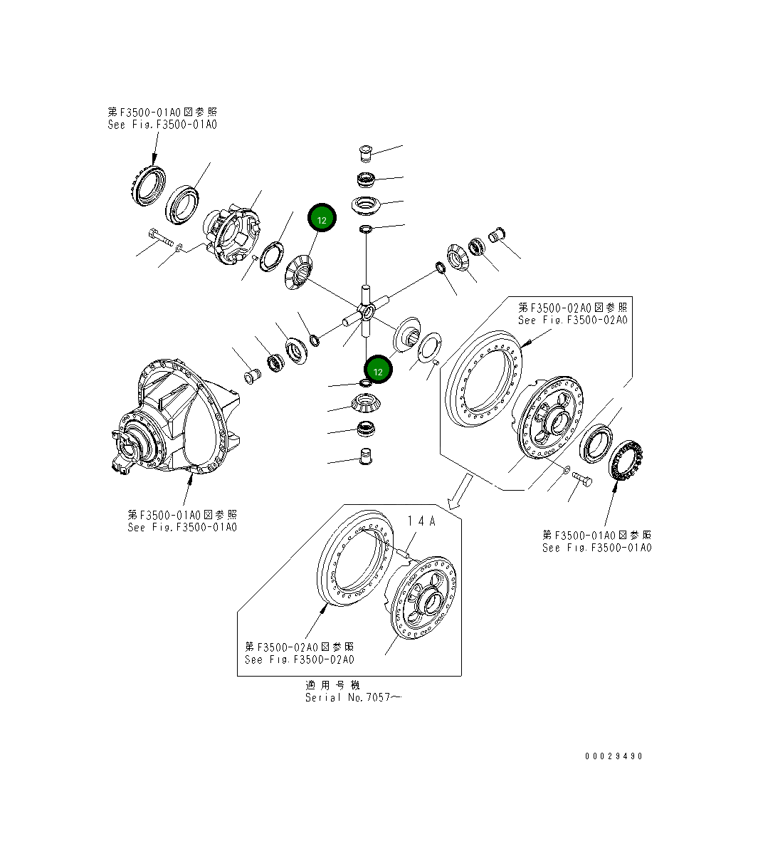 Шестерня 569-22-61430 Komatsu