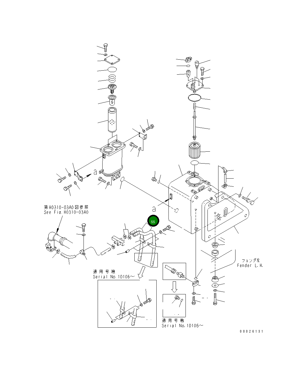 Шланг 09483-40745 Komatsu