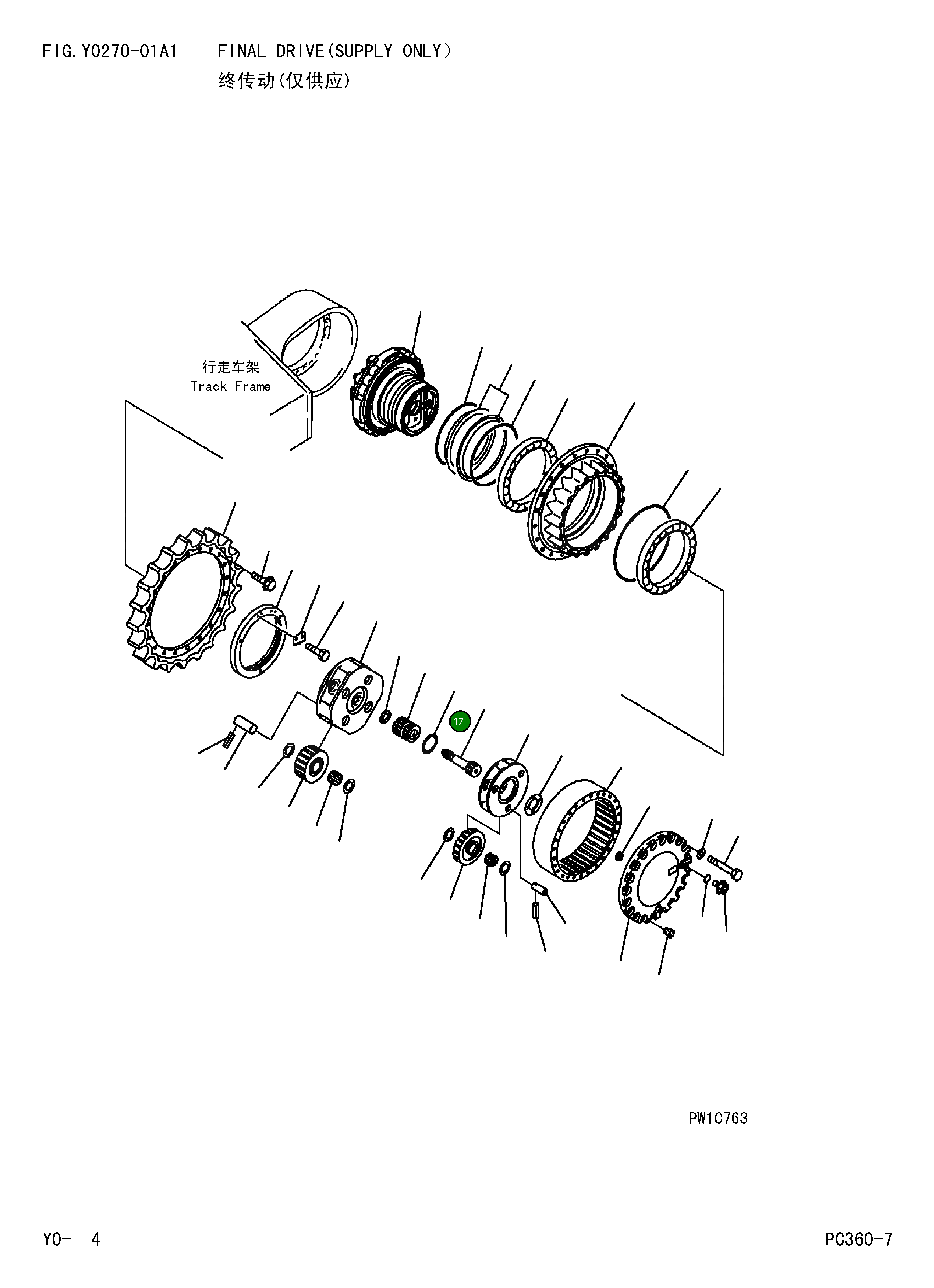 Шестерня 207-27-71130 Komatsu