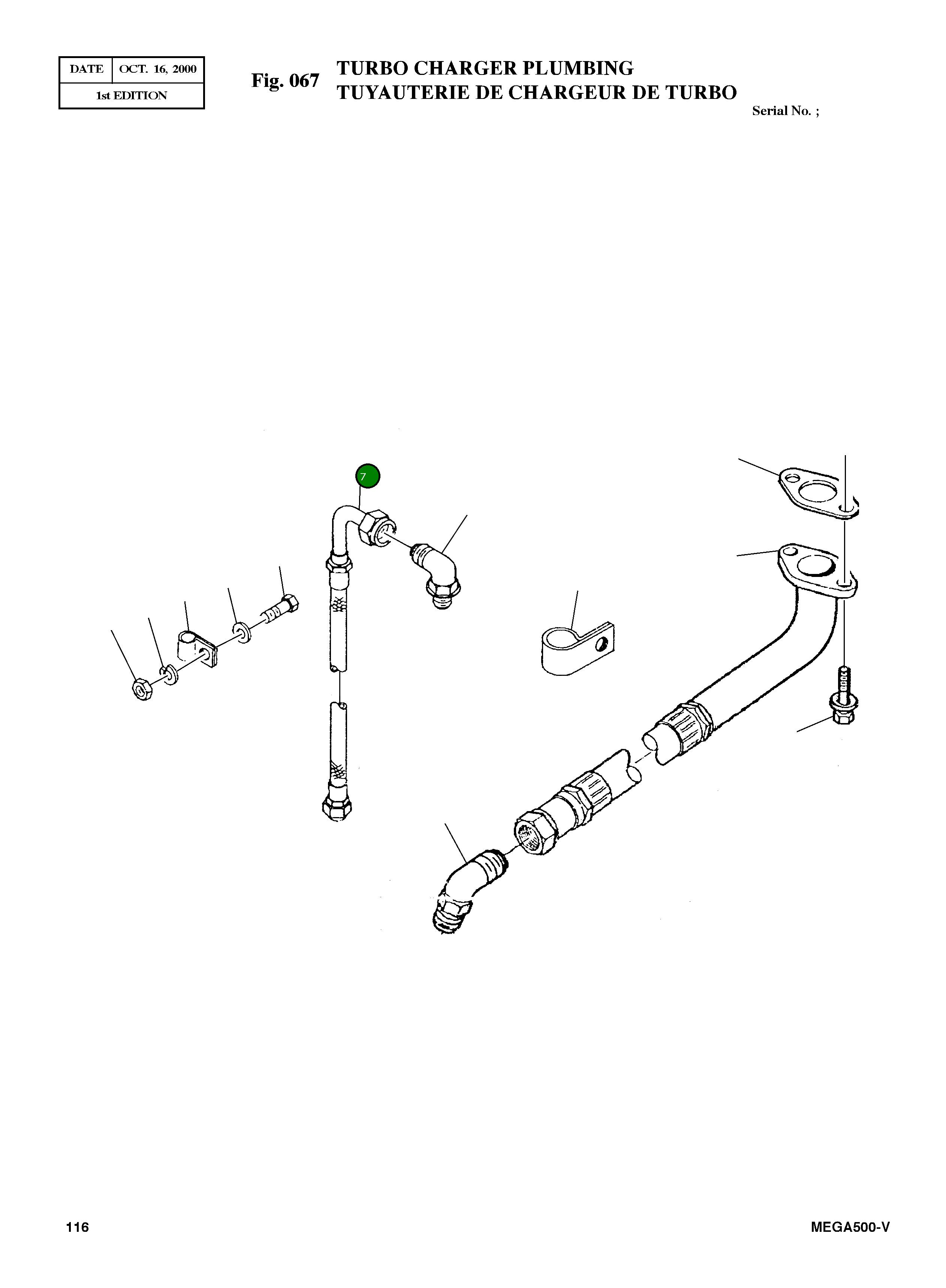 Шланг 209955 Komatsu