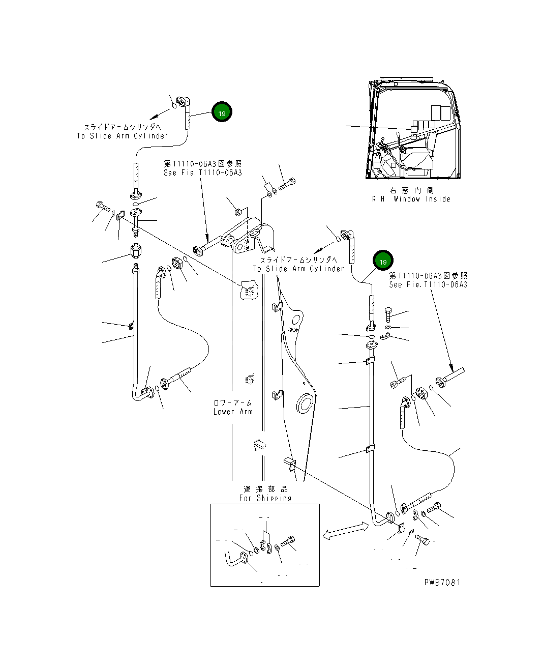 Шланг 07098-20606 Komatsu