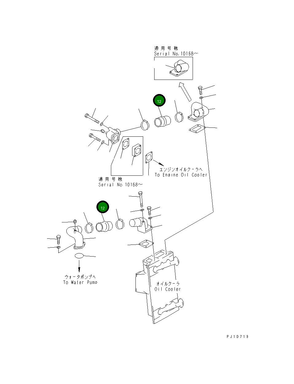 Шланг 195-03-43190 Komatsu