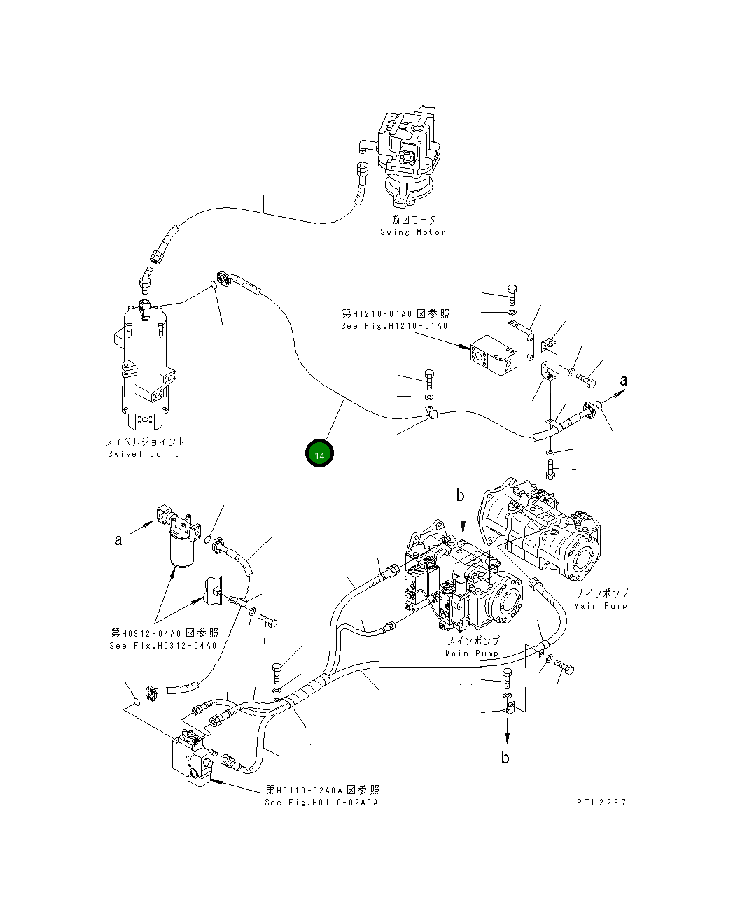 Шланг 209-62-71980 Komatsu