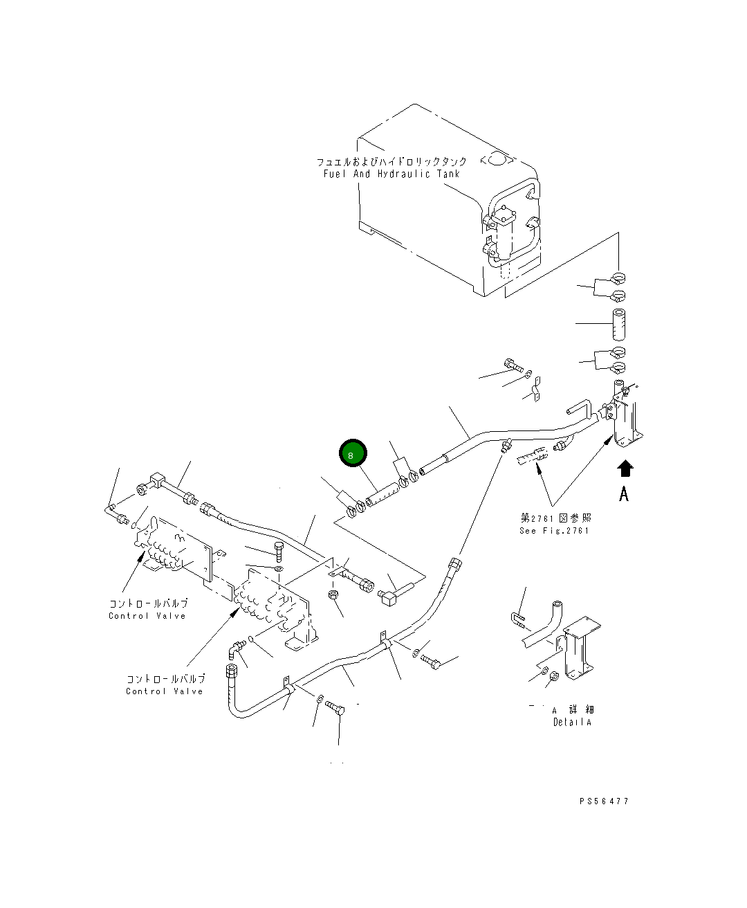 Шланг 07260-02016 Komatsu