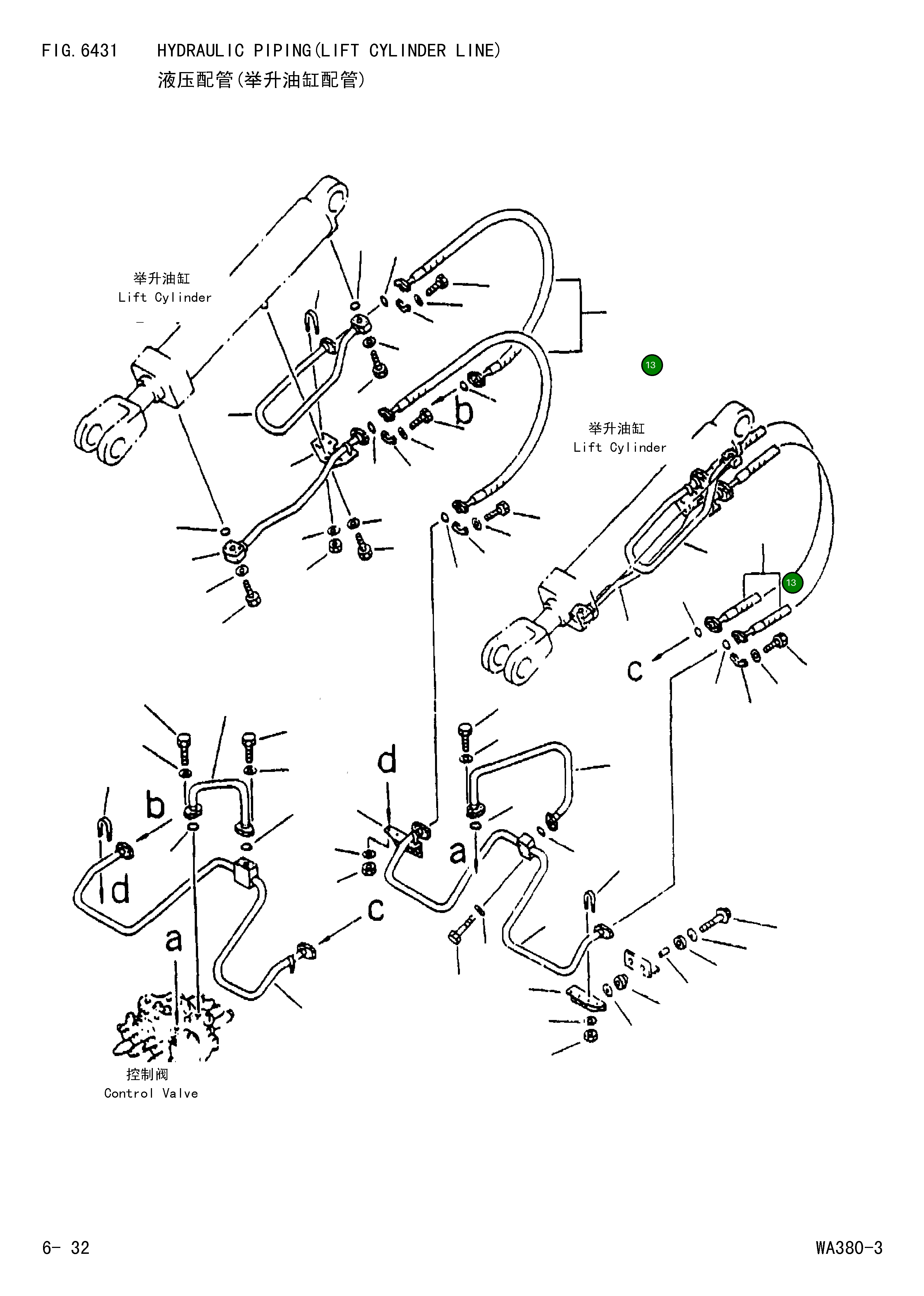Шланг 07125-01012 Komatsu