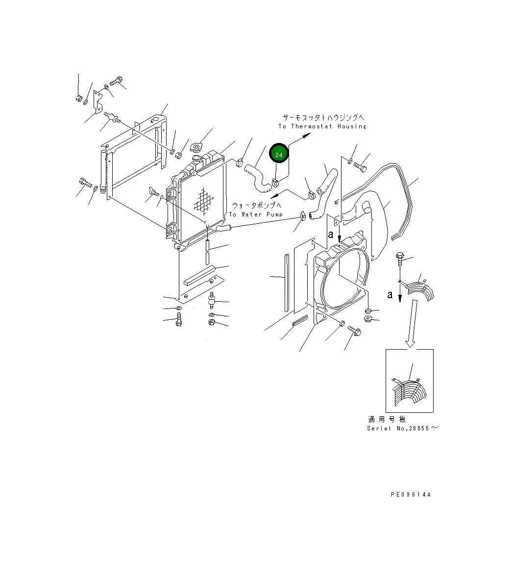 Шланг 20S-03-71210 Komatsu
