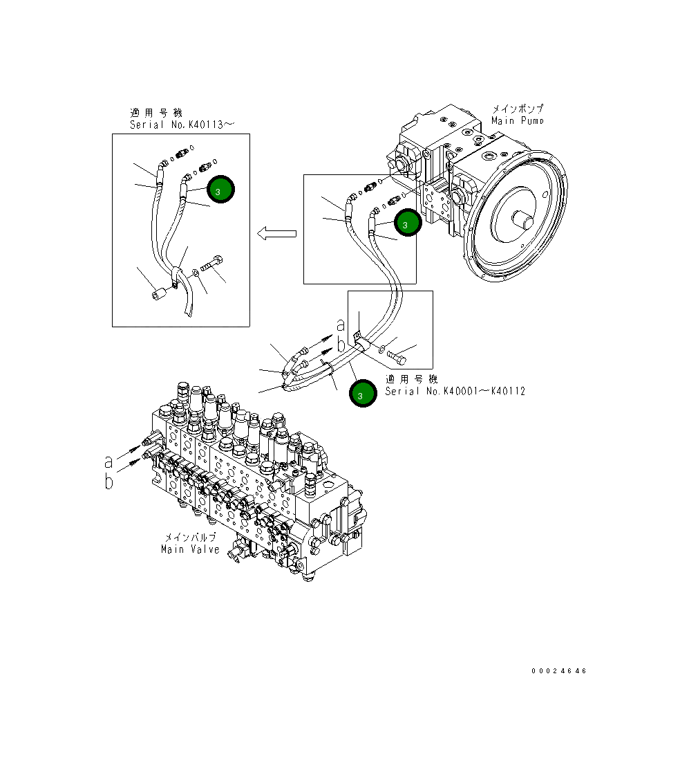 Шланг 20K-62-32341 Komatsu