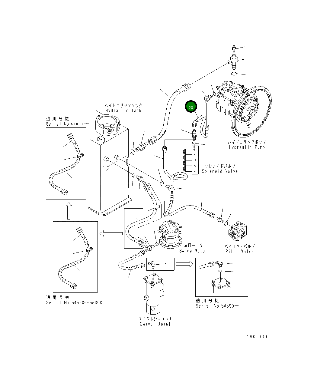 Шланг 201-62-72391 Komatsu