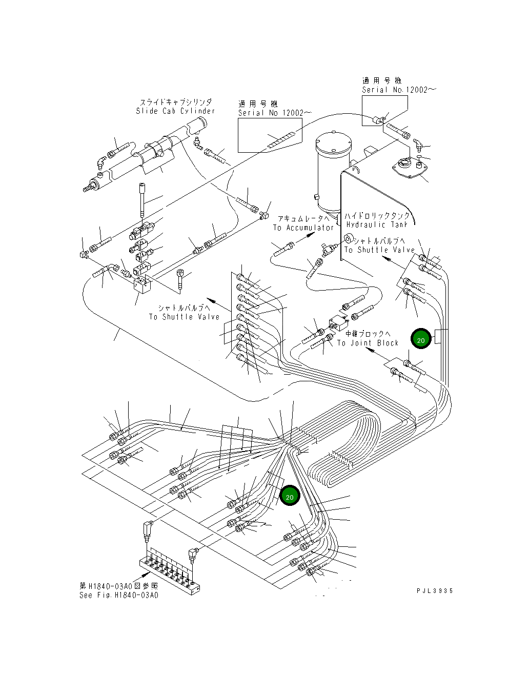 Шланг 207-62-65420 Komatsu