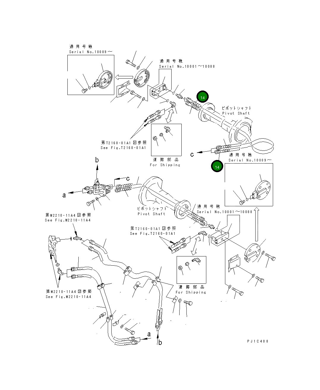 Шланг 17M-61-23130 Komatsu