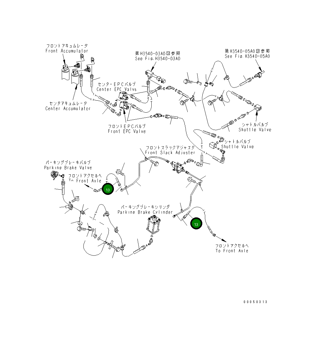 Шланг 02767-B0308 Komatsu