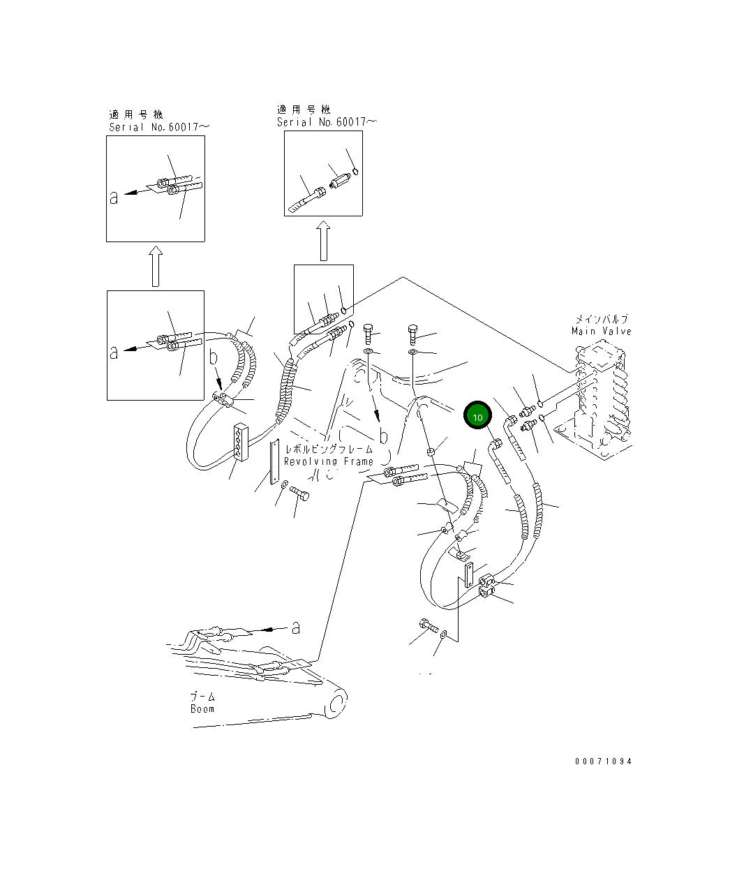 Шланг 201-62-77120 Komatsu