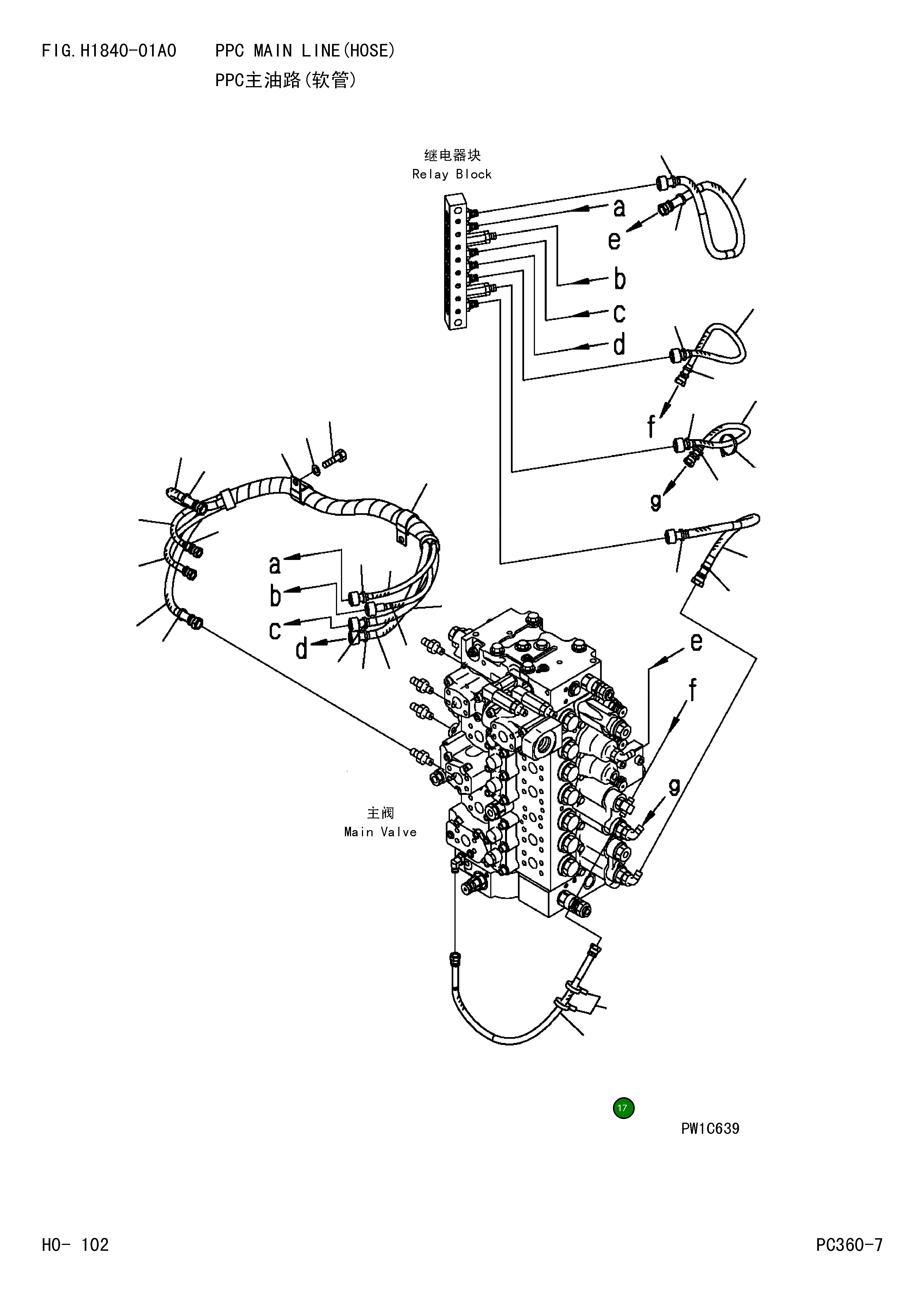 Шланг 07260-002A5 Komatsu