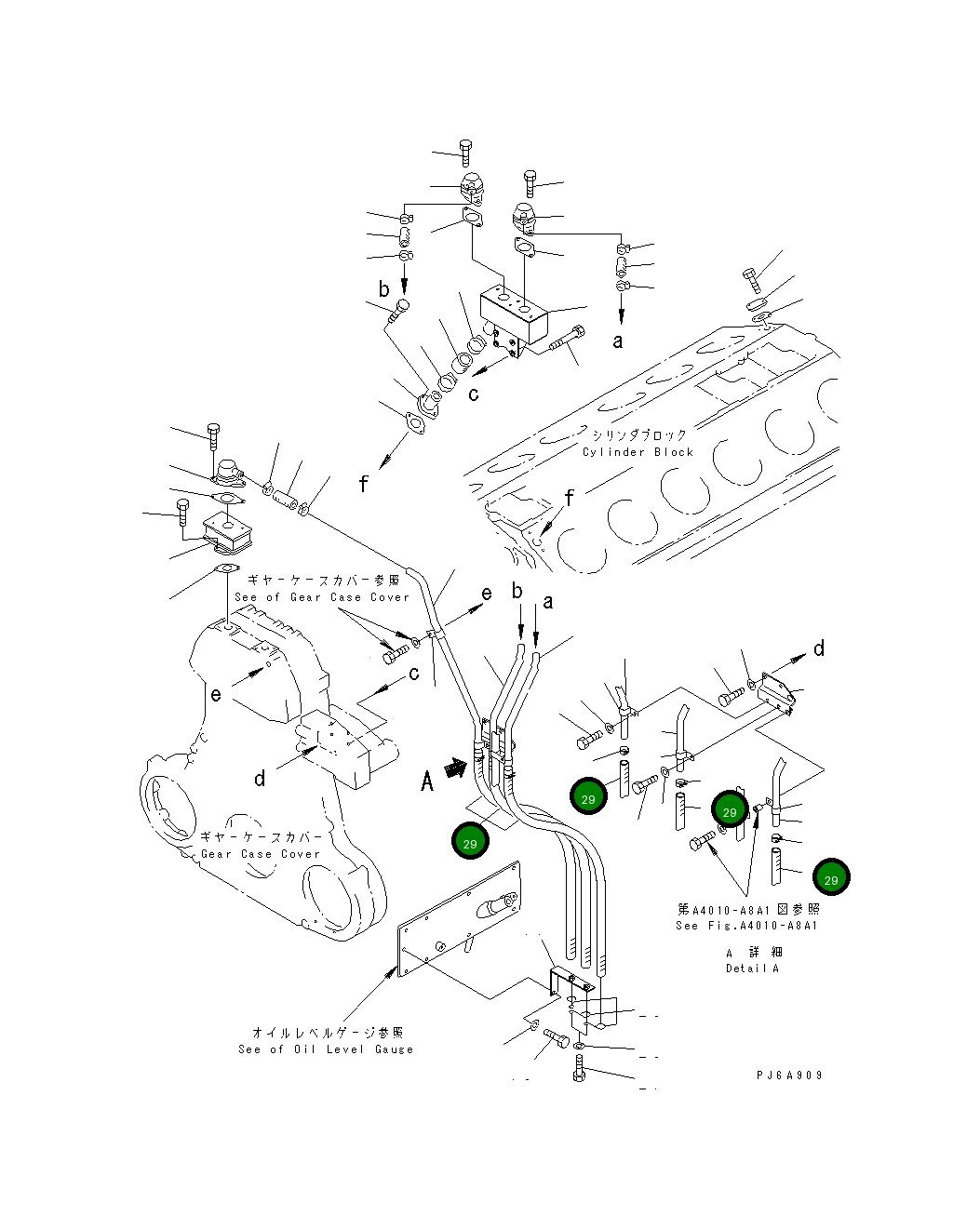 Шланг 07287-02612 Komatsu