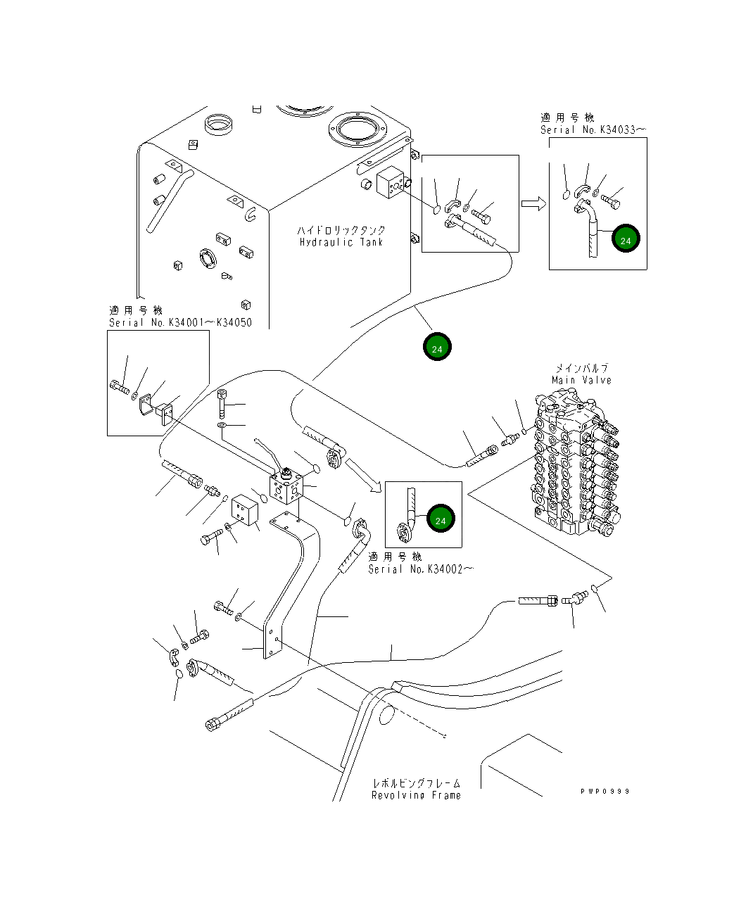 Шланг 20E-62-K2040 Komatsu