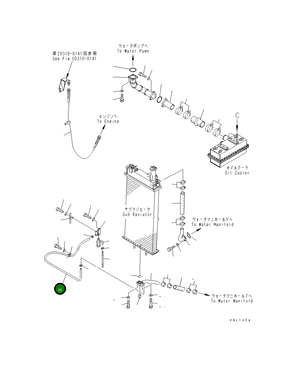 Шланг 09483-50518 Komatsu