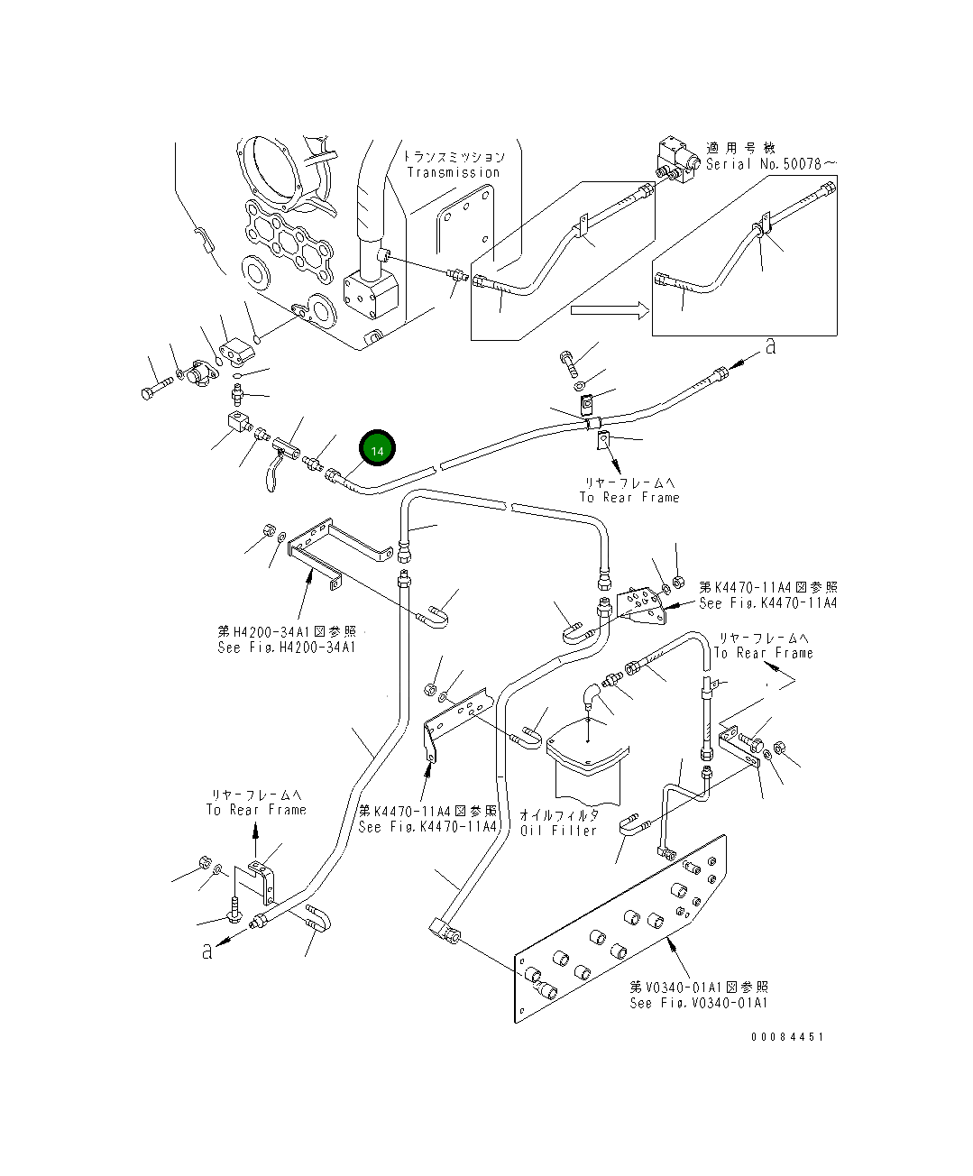Шланг 07086-006A7 Komatsu