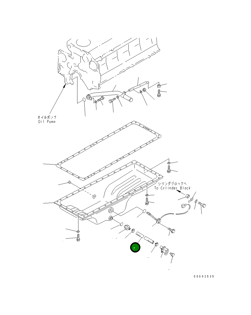 Шланг 07260-32071 Komatsu