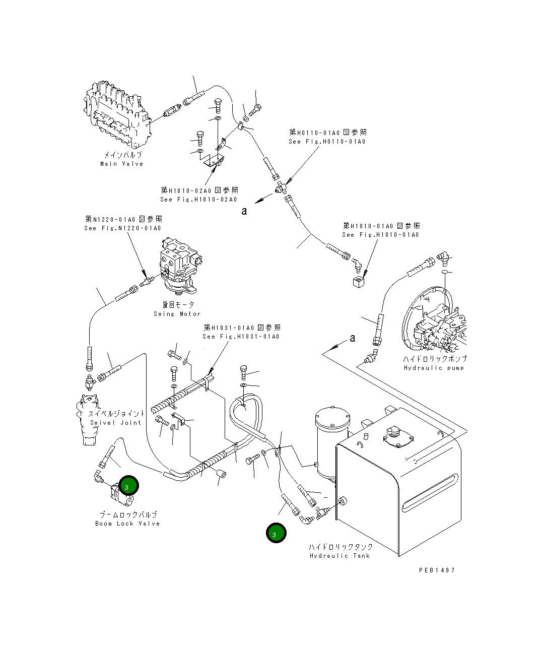 Шланг 07102-20527 Komatsu