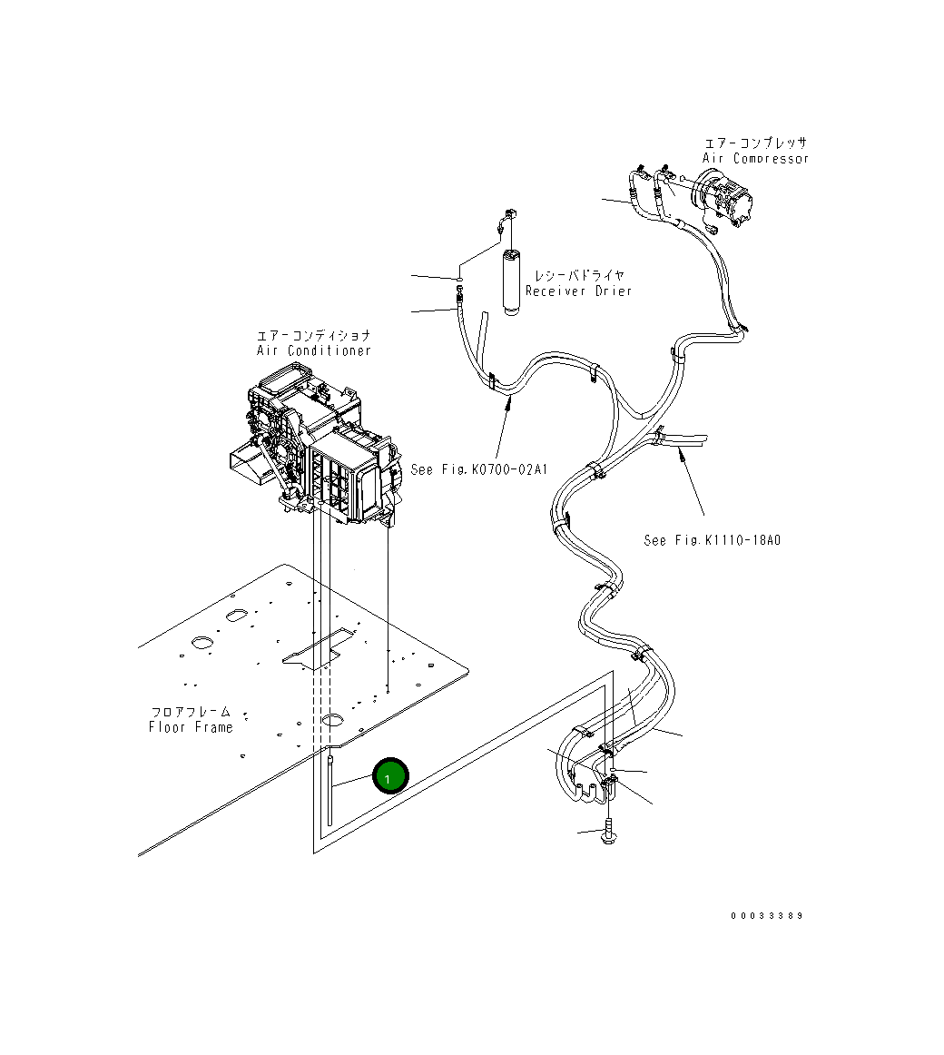 Шланг 208-979-7172 Komatsu