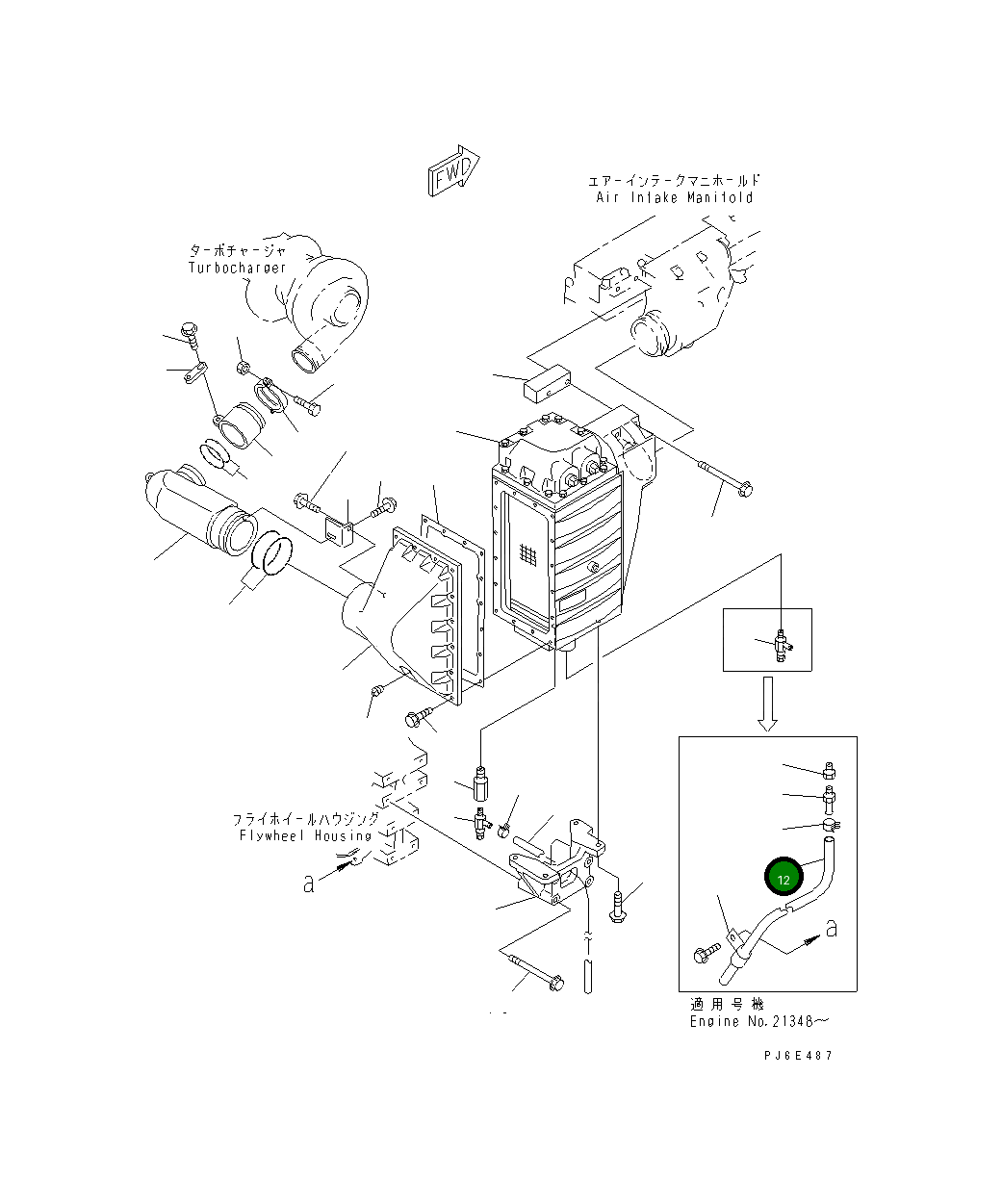 Шланг 07286-01040 Komatsu