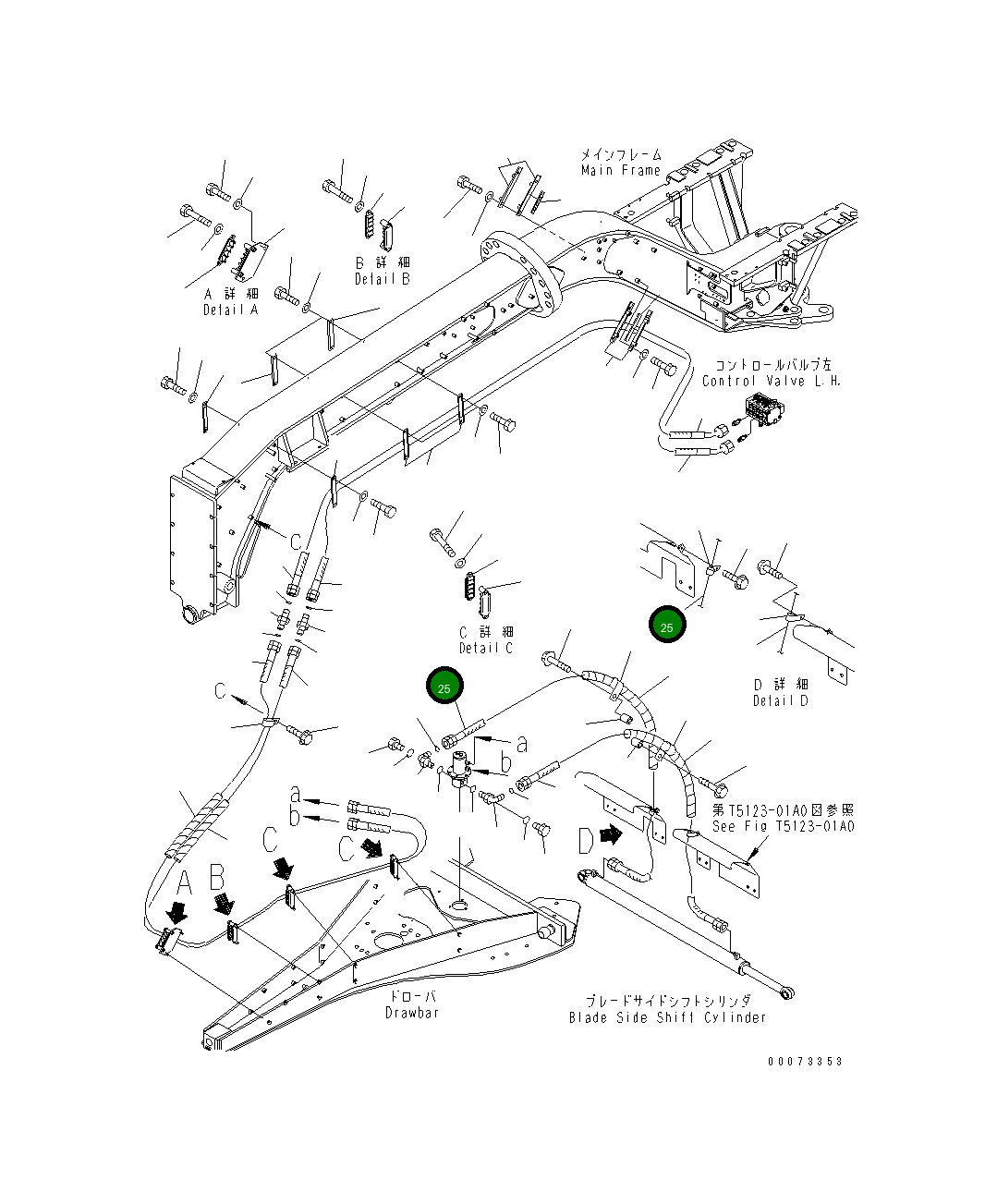 Шланг 02765-B0315 Komatsu