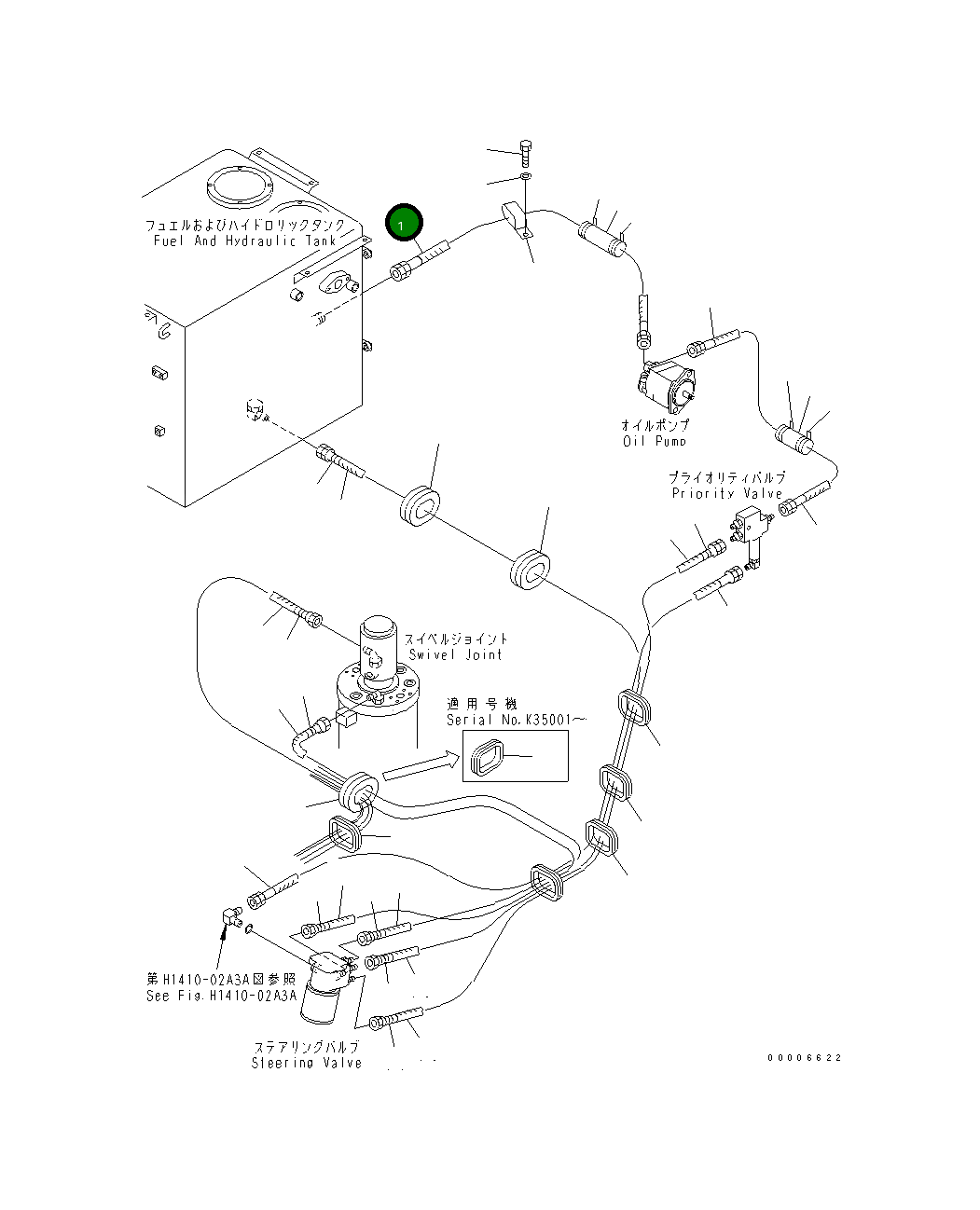 Шланг 20E-62-K8880 Komatsu