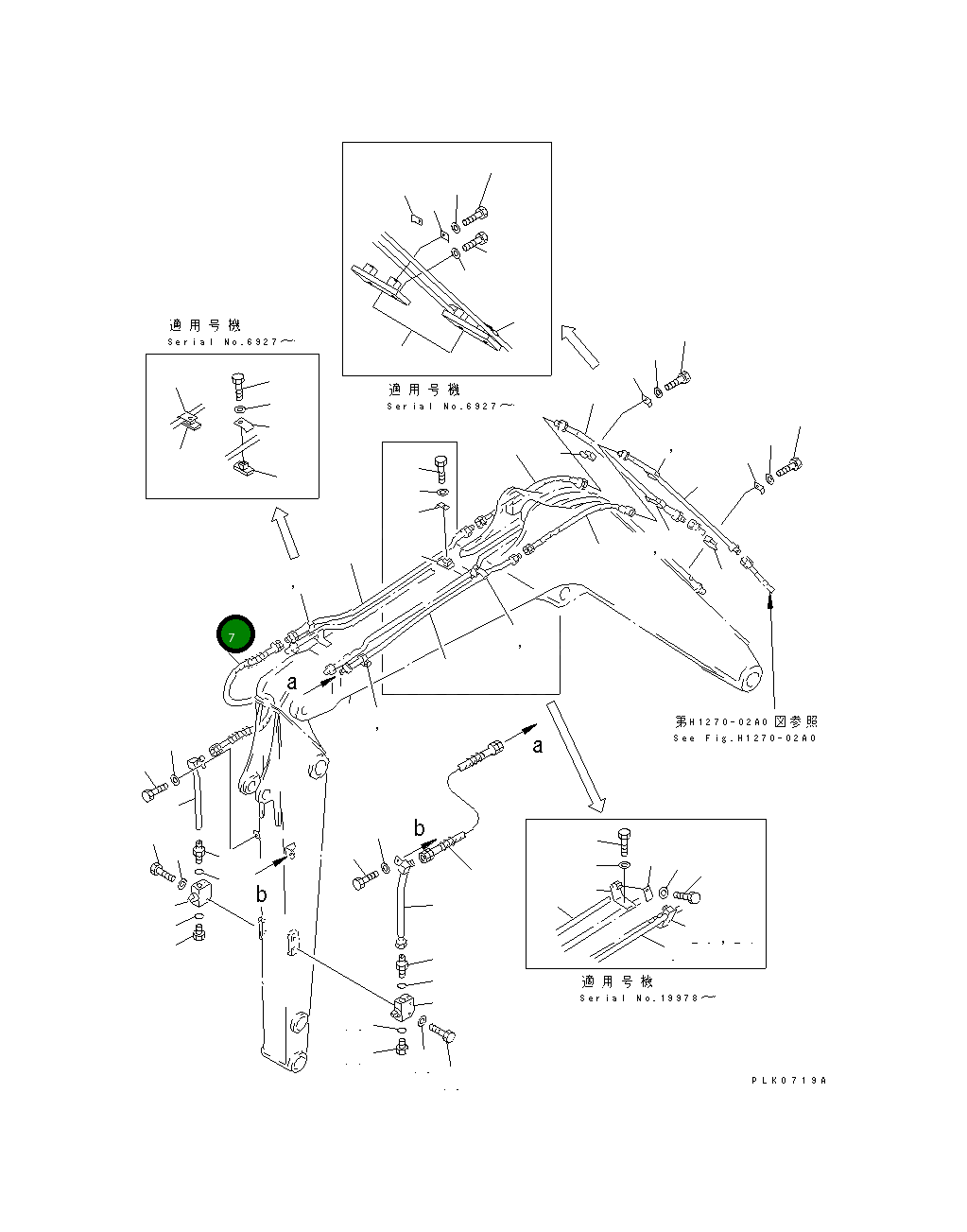 Шланг 07086-20509 Komatsu