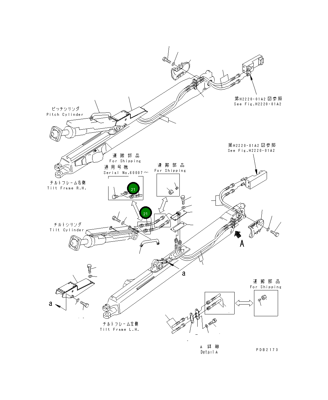Шланг 07123-40405 Komatsu