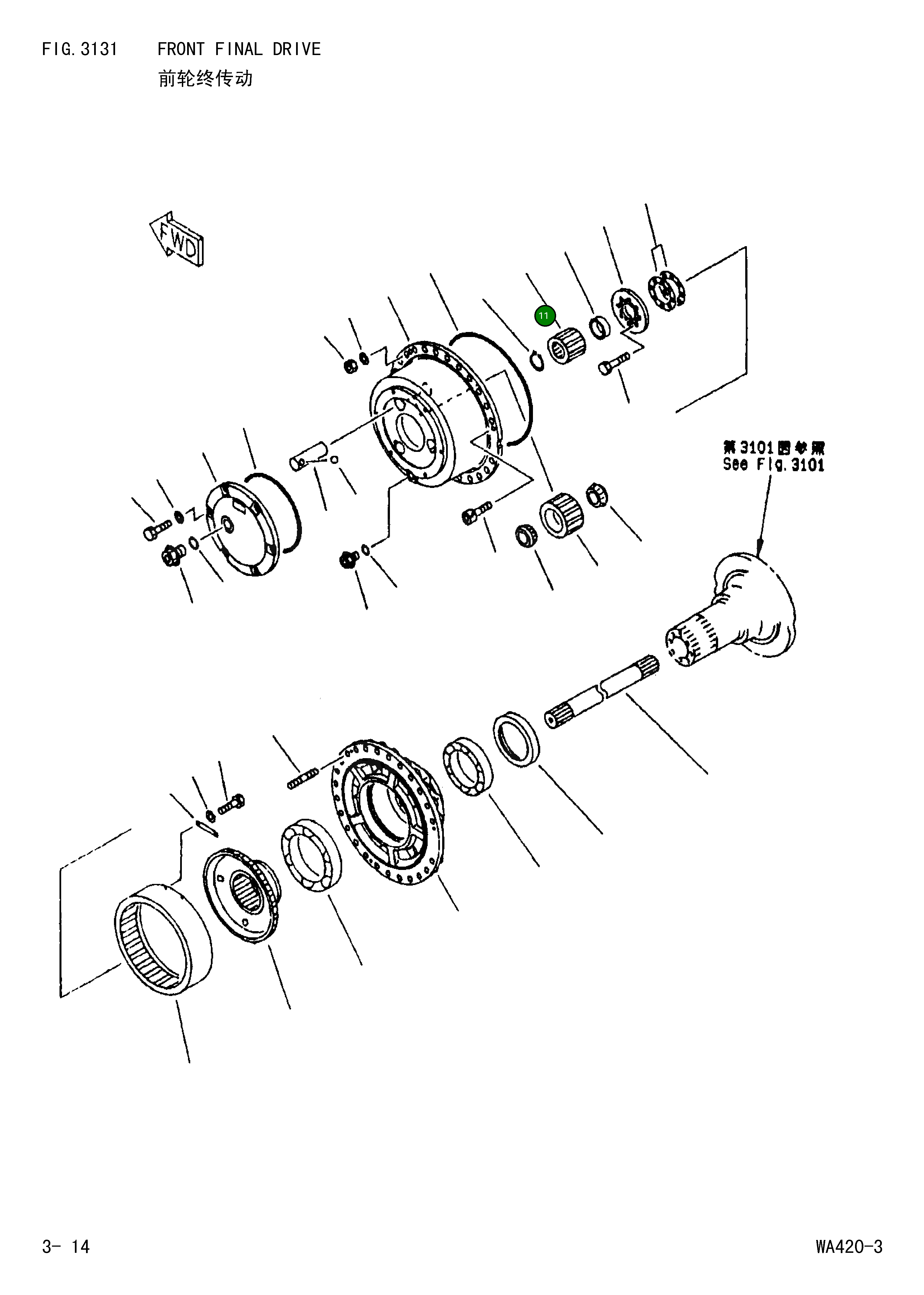Шестерня 424-22-12420 Komatsu