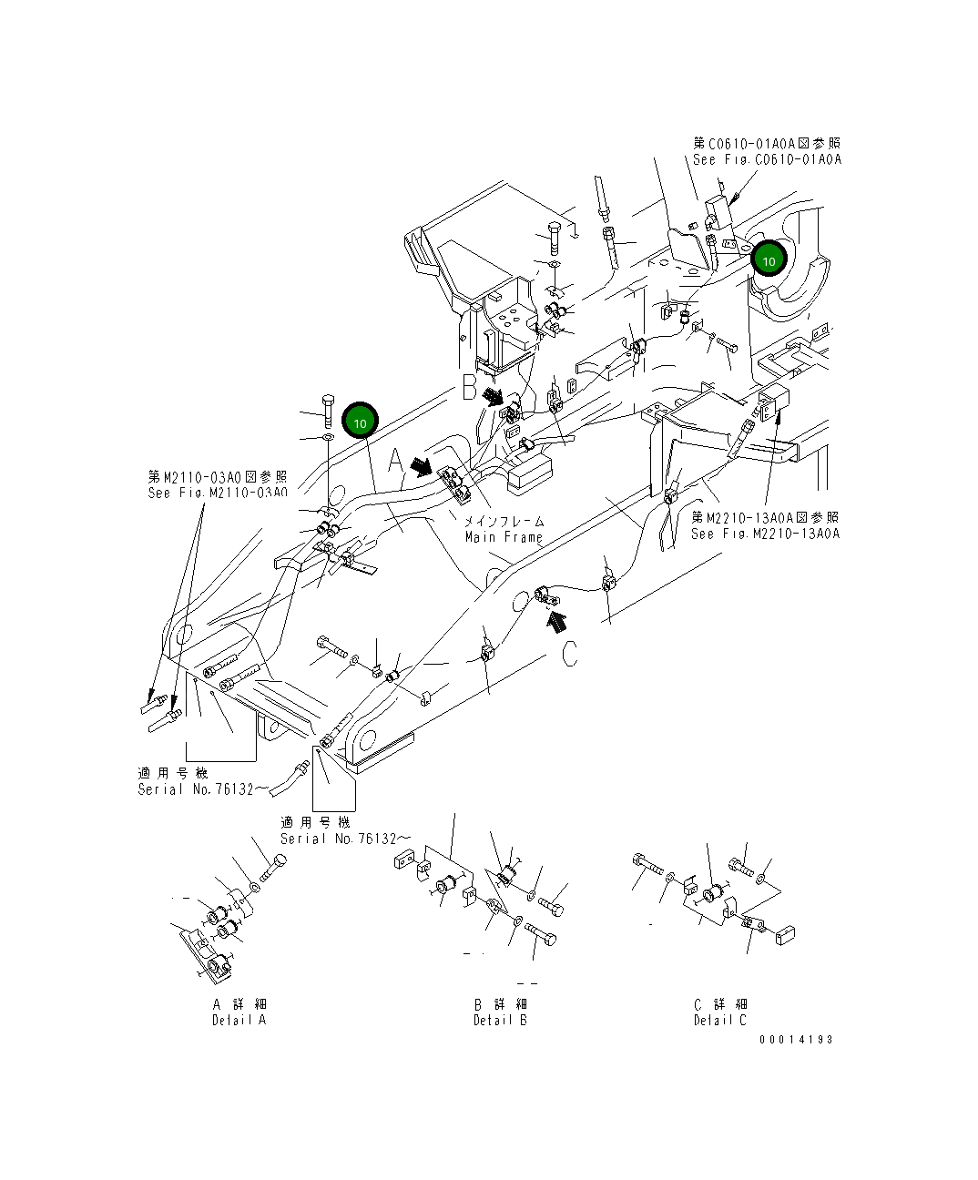 Шланг 02762-00437 Komatsu