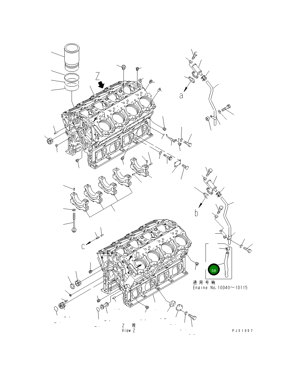 Шланг 07287-02617 Komatsu