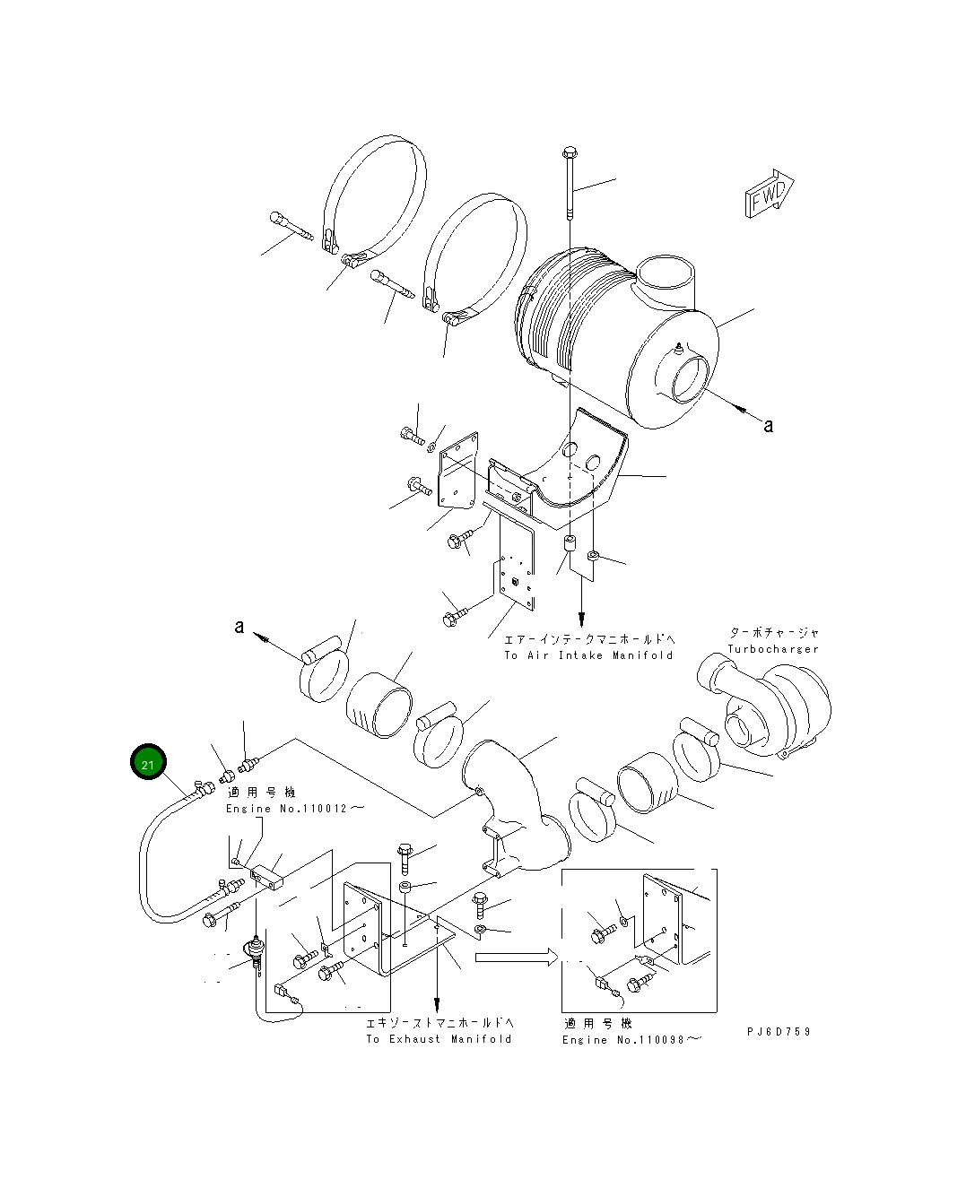 Шланг 08671-51030 Komatsu