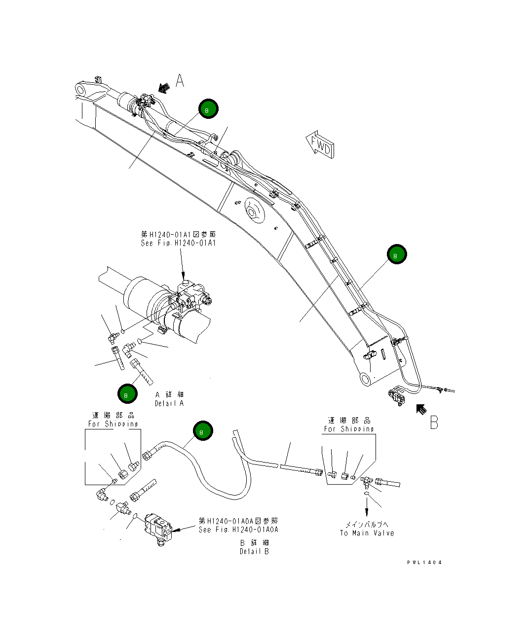 Шланг 07102-20575 Komatsu