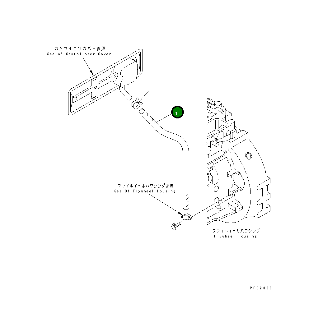 Шланг 07286-01958 Komatsu