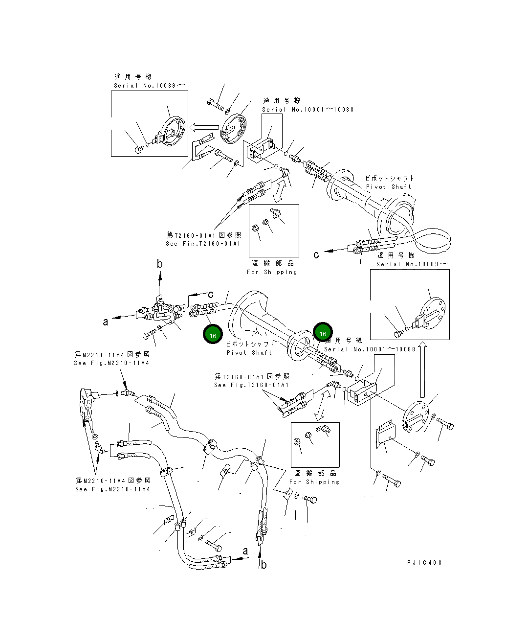 Шланг 17M-61-23310 Komatsu
