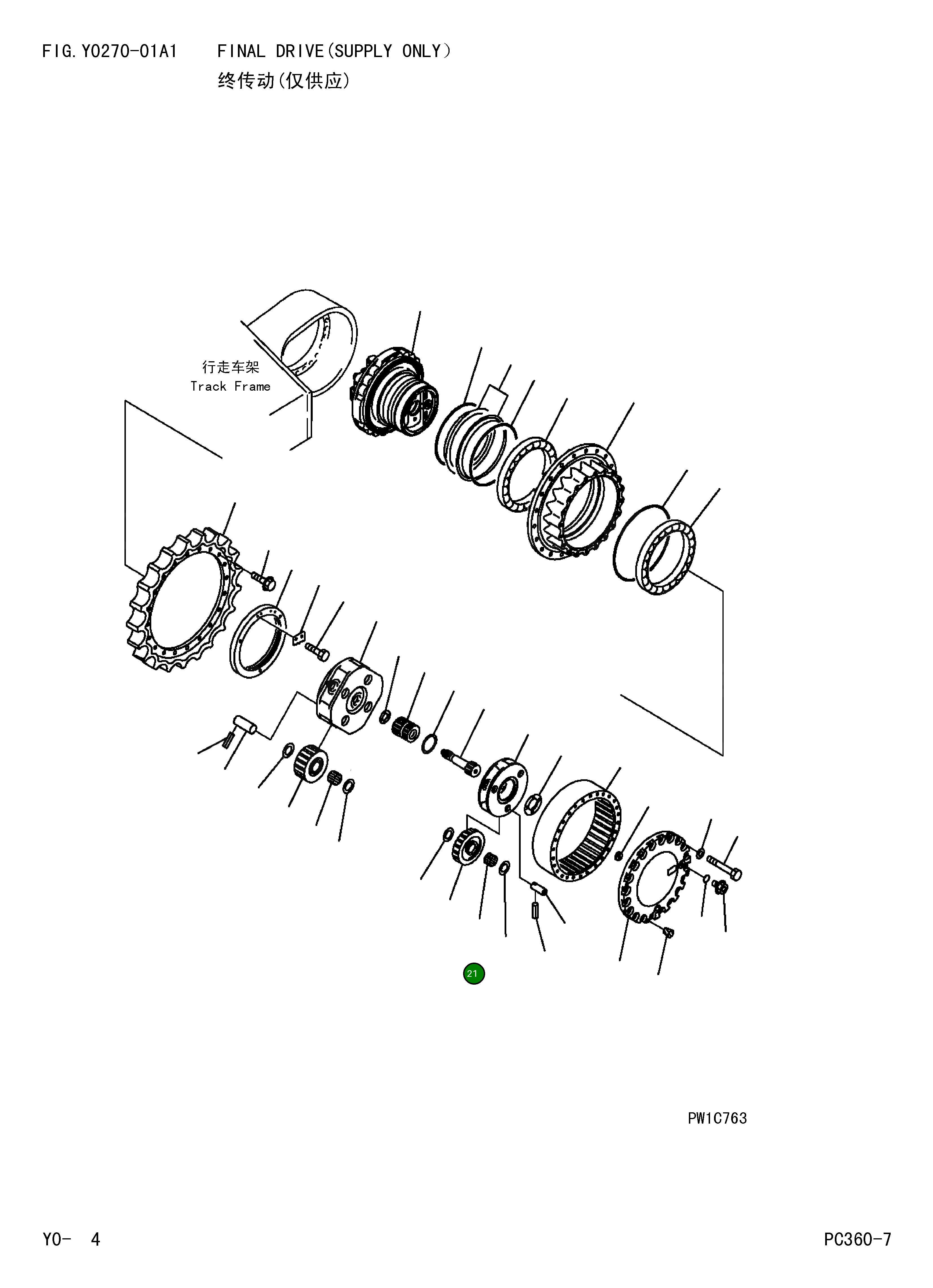 Шестерня 207-27-71121 Komatsu