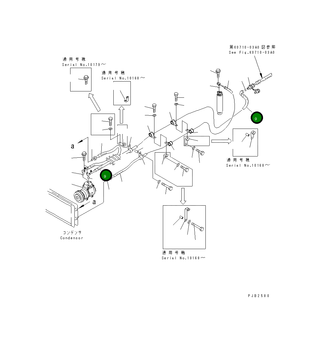 Шланг 17M-911-4660 Komatsu