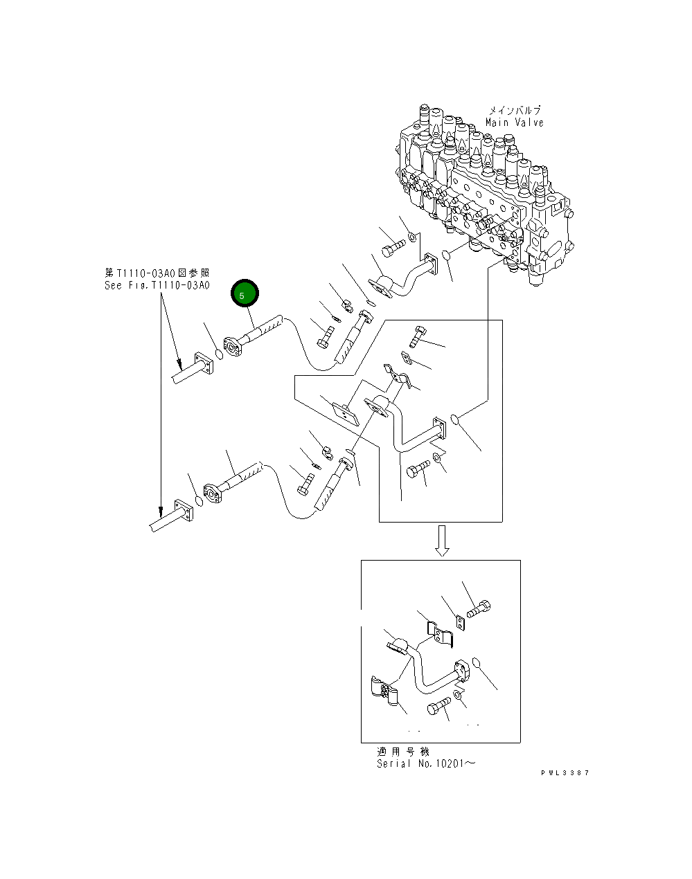 Шланг 208-72-56630 Komatsu