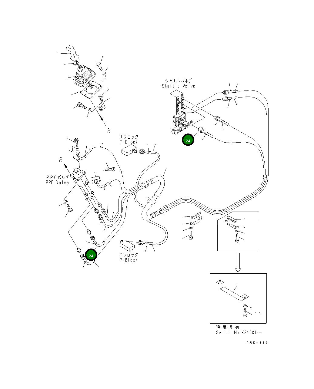 Шланг 20E-62-K7551 Komatsu