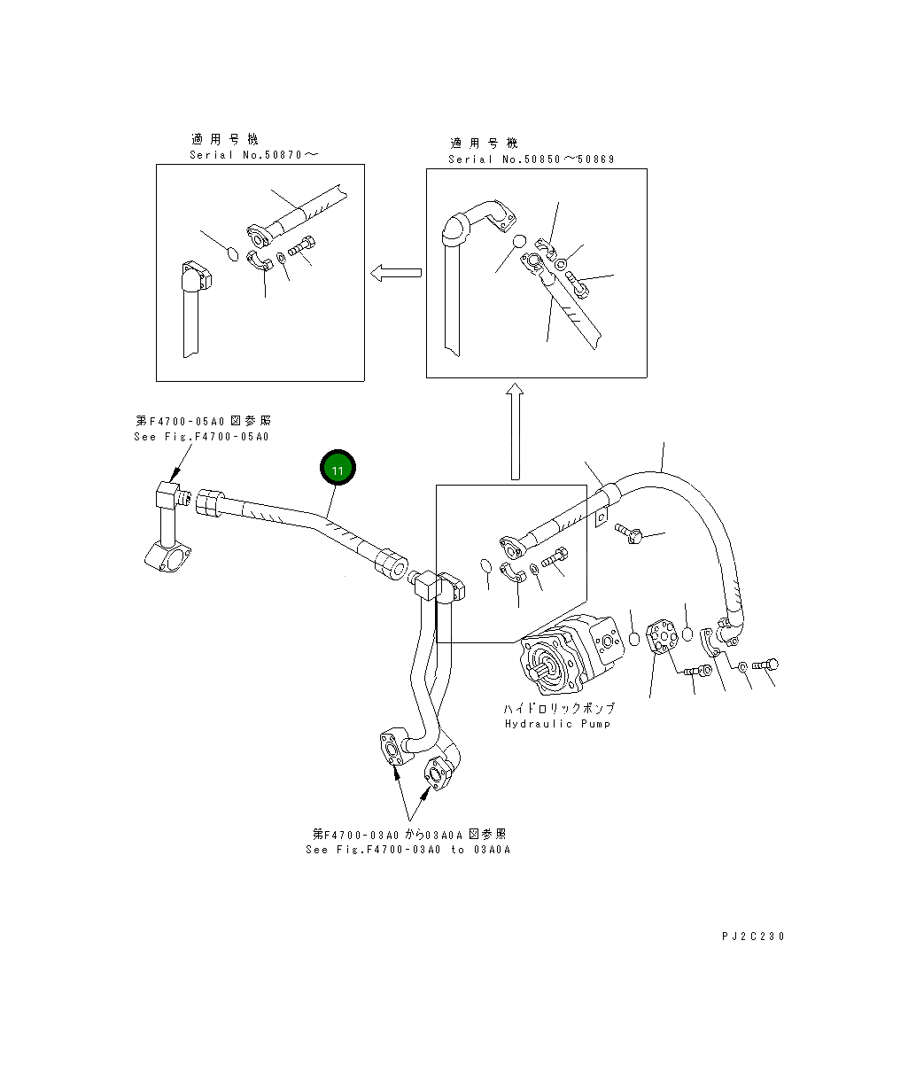 Шланг 425-16-21280 Komatsu