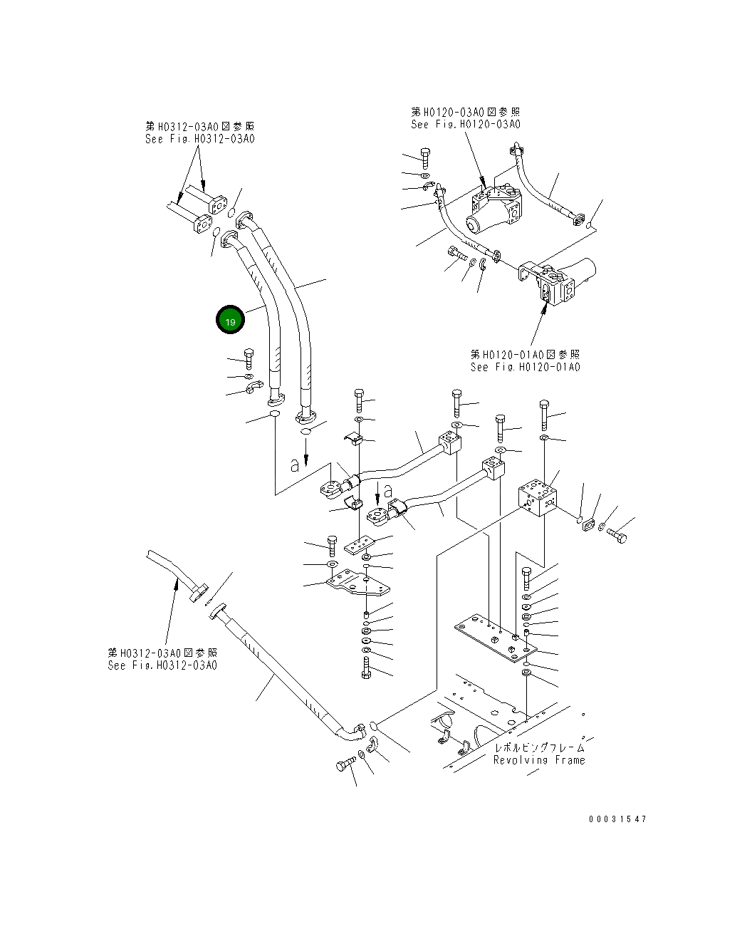 Шланг 07083-01413 Komatsu