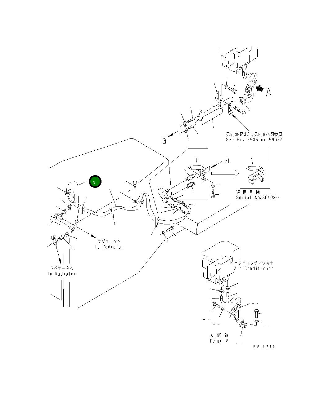 Шланг 09483-50525 Komatsu