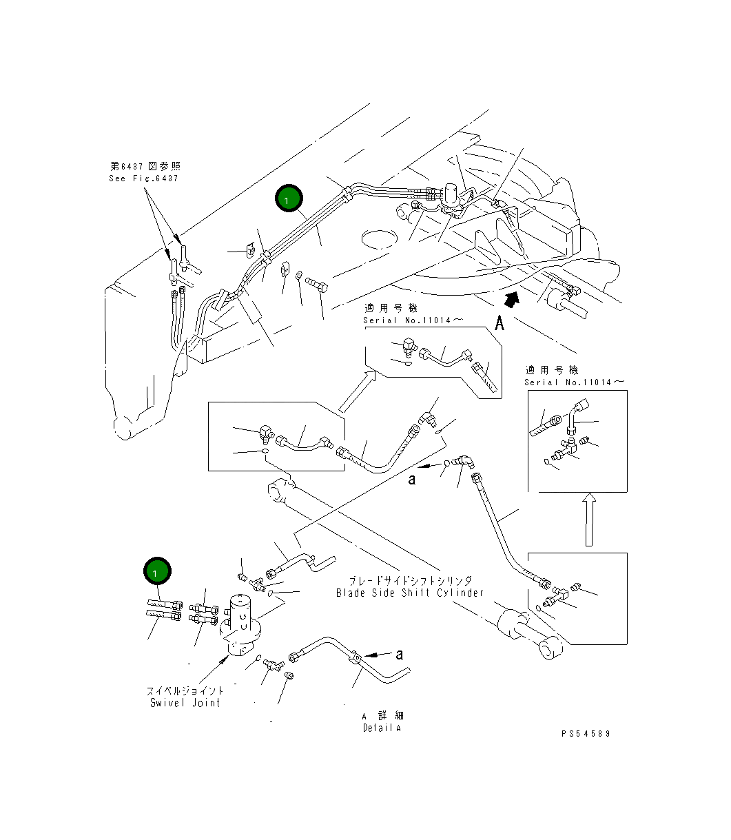 Шланг 07121-40335 Komatsu